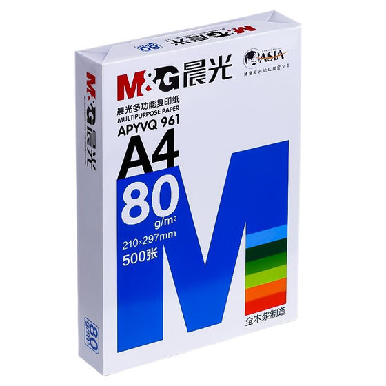 Whole box 5 packaging a4 paper thickened 2500 sheets a4 printing paper 80g office paper A4 draft paper student use a4 copy paper one box wholesale free shipping a4 printing paper 70g cheap double-sided printing