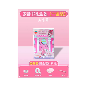 Children's Cosmetics Toys Set Girl Birthday Gifts Children Princess Special Makeup Box Nailfencius