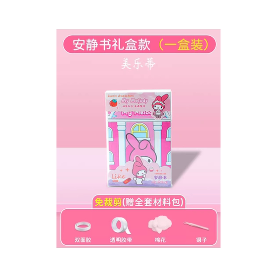 Children's Cosmetics Toys Set Girl Birthday Gifts Children Princess Special Makeup Box Nailfencius