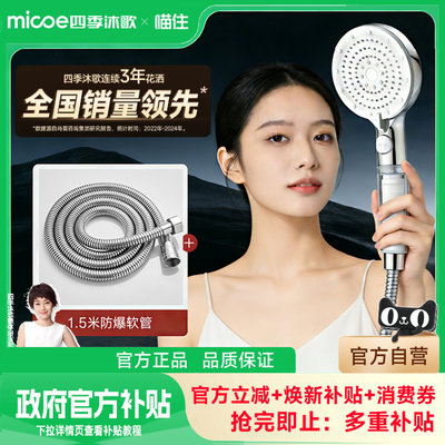2026年8月14日更新【万能白菜价】的图片 第7张