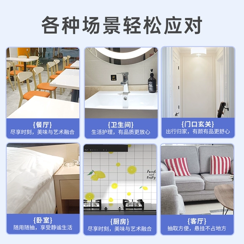 漫花 Подвесная бумага 9 Повышение коробки санитарных бумажных полотенец Домохозяйственная доступная туалетная бумага для салфетки, чтобы стереть бумажный рисунок