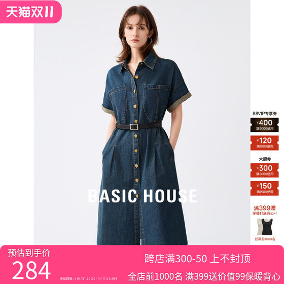 Basic House/百家好复古牛仔连衣裙2024夏季新款显瘦休闲女a字裙