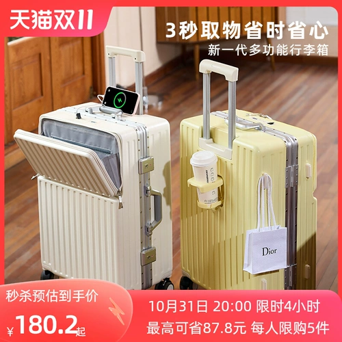 Универсальный чемодан, вместительная и большая коробка, коллекция 2023, 24 дюймов