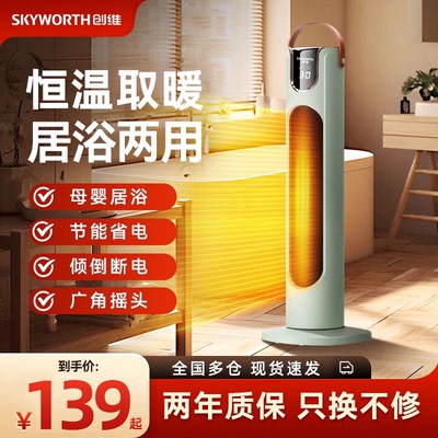 2024年9月22日更新【万能白菜价】的图片 第27张