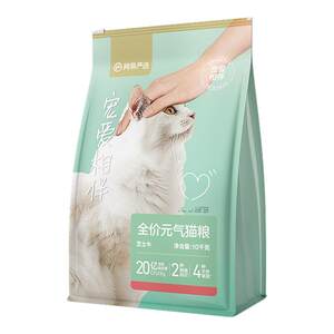 
NetEase Tiancheng carefully selects pampering companion cat food, cheese, beef, affordable staple food for adult cats, carefully selected domestic food, stray cats