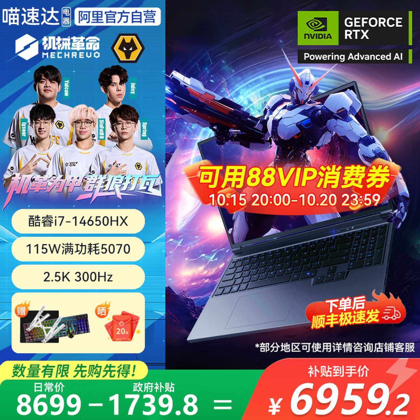 ������15%����е��������X ���i7-14650HX RTX5060���� 2.5K 16Ӣ��羺ѧ����Ϸ�� �ʼǱ����� ����X i5-14450HX 5060 �Ǽʻ� 16GB 512GB 6218.61Ԫ