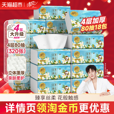 2026年1月28日更新【万能白菜价】的图片 第31张