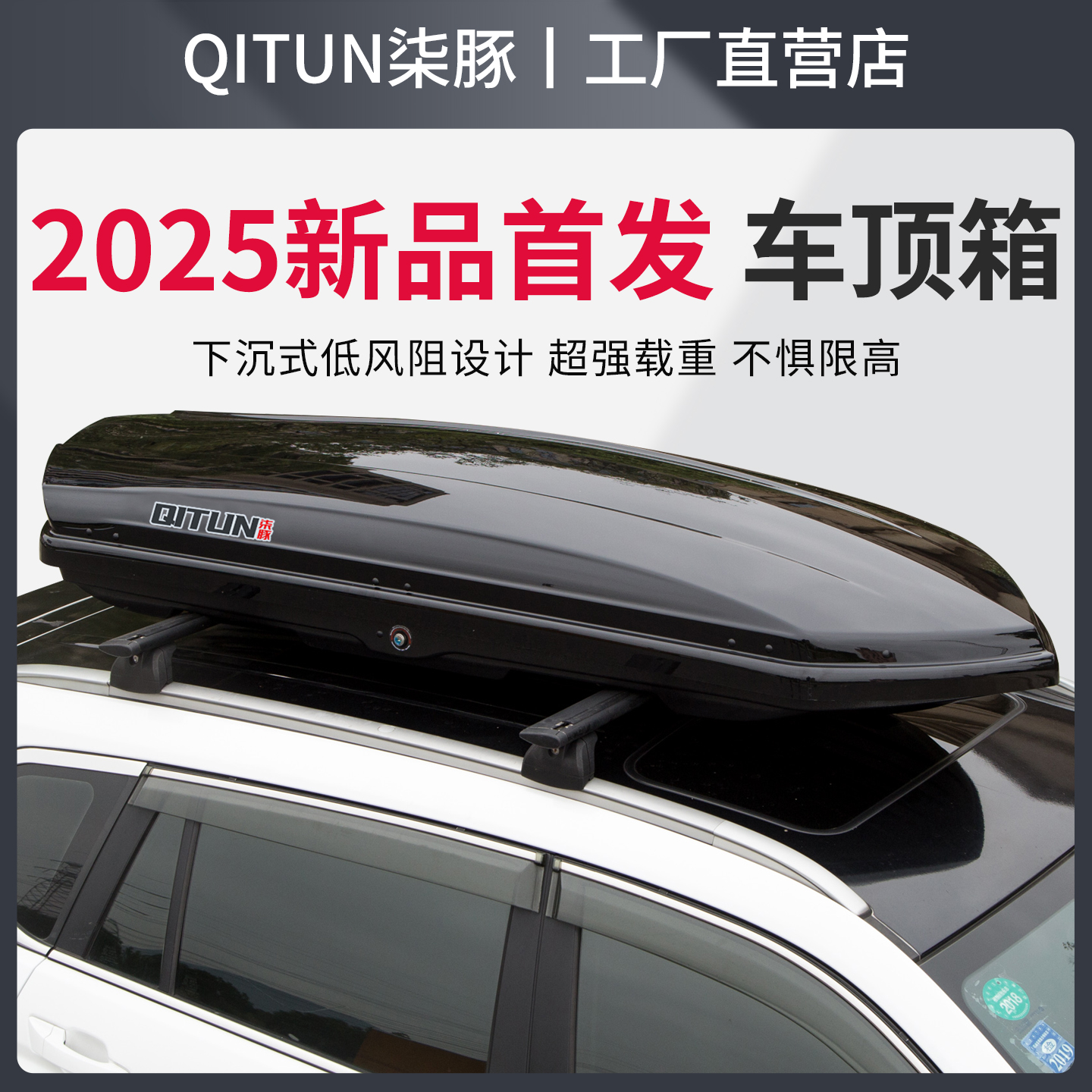 SUVͨԽҰ䳵װ480Ԫ