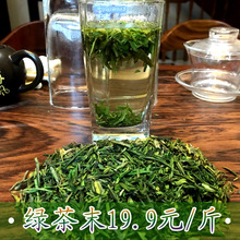 Зимний огненный чай зеленый чай 2022 Новый чай Lai Huangshan Maofeng Зеленый чай фарш 500 грамм весеннего чая фарш