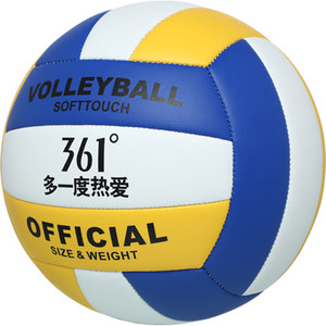 
361 Volleyball High School Entrance Examination Teacher Recommends Official Authentic Soft and Durable Training and Competition Ball