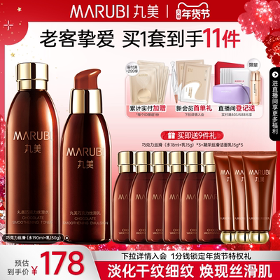 2026年2月6日更新【万能白菜价】的图片 第10张