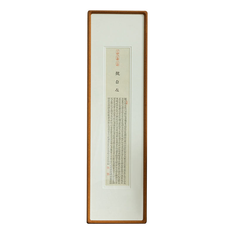 Solid Wood Calligraphy Scroll - Chinese Painting & Calligraphy Display