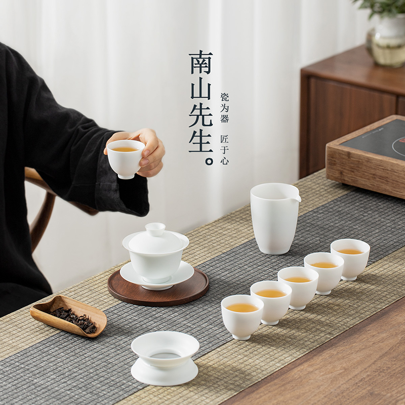 南山先生羊脂玉釉茶具套装家用盖碗茶杯陶瓷泡茶功夫茶具中式简约