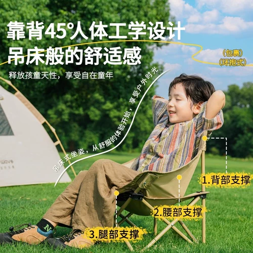 Открытое складное кресло для складного стула для кемпинга