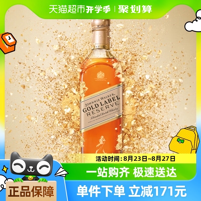 JOHNNIE WALKER 尊尼获加 斜标 苏格兰 调和威士忌 40%vol 750ml