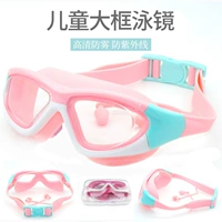 Детские водонепроницаемые очки для плавания без запотевания стекол подходит для мужчин и женщин, беруши, плавательный аксессуар