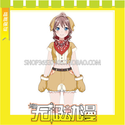 taobao agent Bang Dream! Mountain blowing sand Mengmeng dog cos service game free shipping