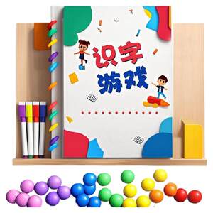 
Children's literacy enlightenment interactive game supporting exercise book Kindergarten Chinese character maze Find the same early education teaching aids