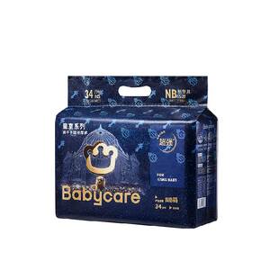 babycare Royal Lion Kingdom mini diapers pull pants baby baby ultra-thin breathable diapers
