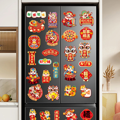 2025年12月18日更新【万能白菜价】的图片 第6张