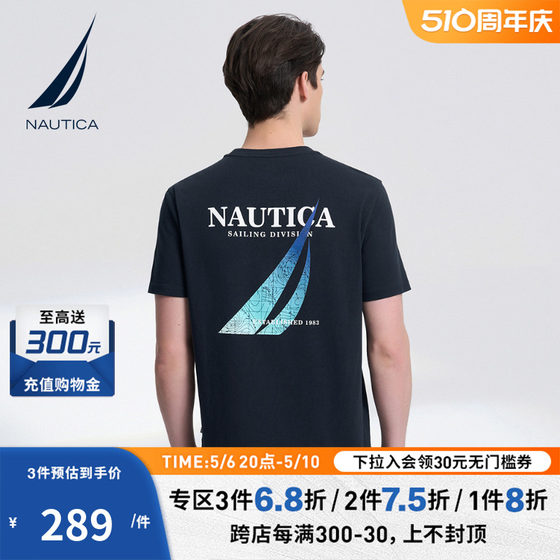 NAUTICA/诺帝卡男装夏季后背印花全棉短袖圆领T恤TO3104