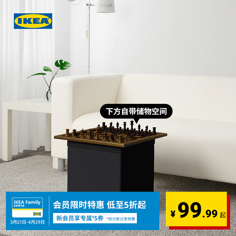 IKEA宜家BOSNAS波斯纳储物搁脚凳现代简约北欧风客厅用家用实用