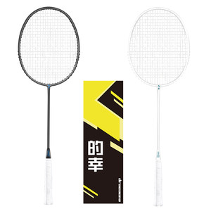 
[5U-Aurora Balance Blade] Authentic badminton racket official flag as a gift for teachers, boys and girls
