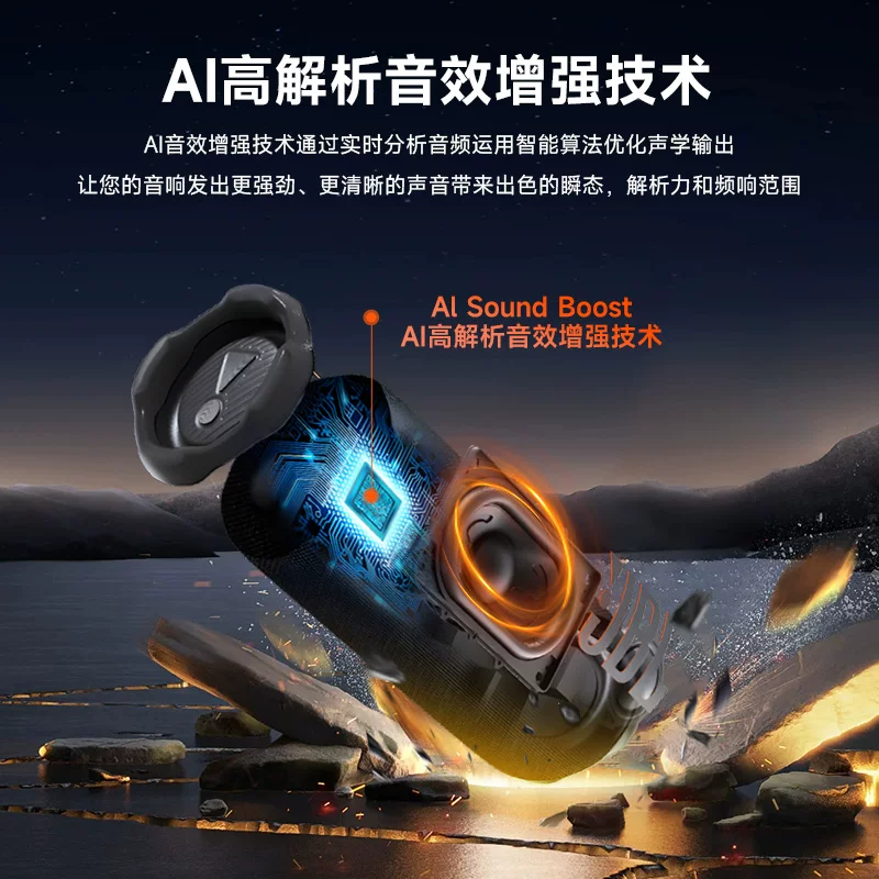 Портативная акустика JBL Travel kaleidoscope, водостойкие динамики, официальный флагманский магазин, bluetooth