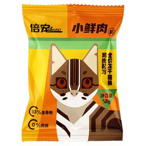 
[New Product] Kale Small Fresh Grains Fresh Meat Cat Food Full Price Raw Bone Meat Freeze-Dried