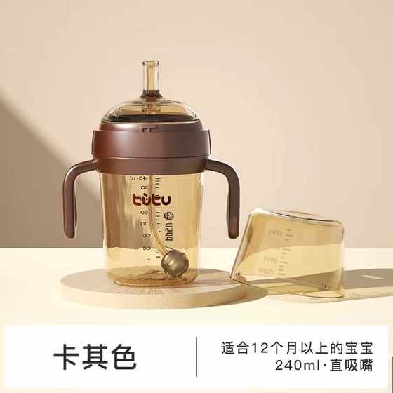 吸管奶瓶6个月以上宝宝奶瓶学饮杯喝奶防喷耐摔ppsu防尘盖量杯