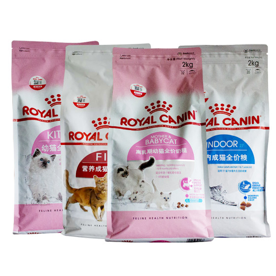 Royal cat food BK34 cat milk cake K36 kites I27 room into cat F32 nutritional cats and cat main food 2kg