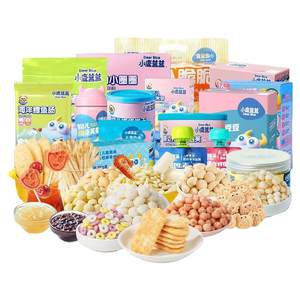 Little Deer Blue Blue Baby Snack Gift Pack Rice Cake Puff Soluble Beans Children (Give 6-month-year-old baby supplementary recipe
