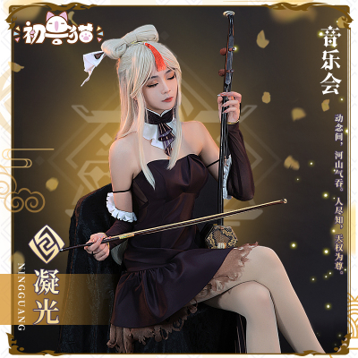 taobao agent The first beast cat solicited the original god concert condensed COS clothing wigs of cosplay clothing women