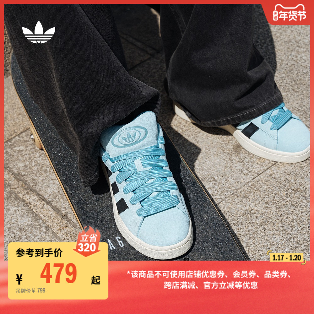 ЬCAMPUS 00s们ЬŮadidasϴ˹Ҷ ʵ479Ԫ