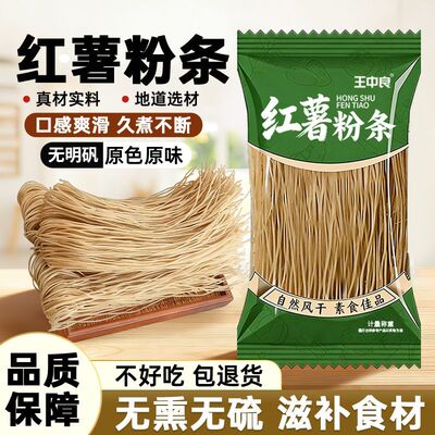 2026年8月14日更新【万能白菜价】的图片 第47张