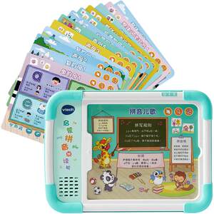 
VTech Enlightenment Pinyin Point Reading Machine Learning Point Reading Sound Book Pinyin Training Early Learning Machine Audio Card Gift