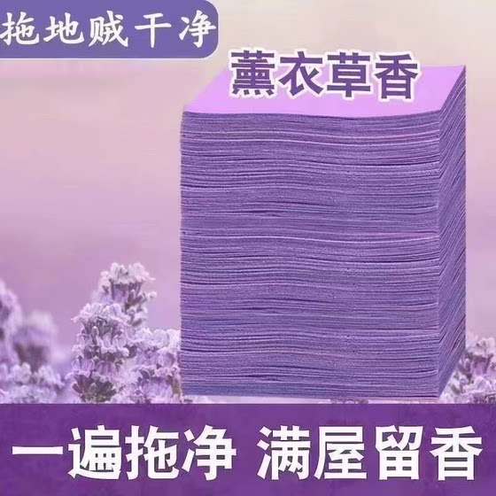 地板清洁片多效瓷砖强力去污家用擦地神器木地板地砖清洗剂地板C