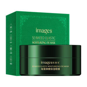 Seaweed eye mask stickers to fade and anti-wrinkle men's fine lines moisturizing and moisturizing removal tool for students' eye stickers for women 1