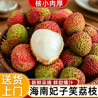 2026年5月11日更新【万能白菜价】的图片 第22张