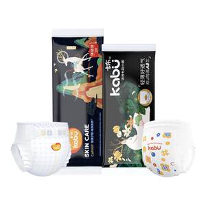 [6-5 pieces] Kabu blue and white baby pull-up pants diapers ultra-thin breathable baby diaper wet trial size