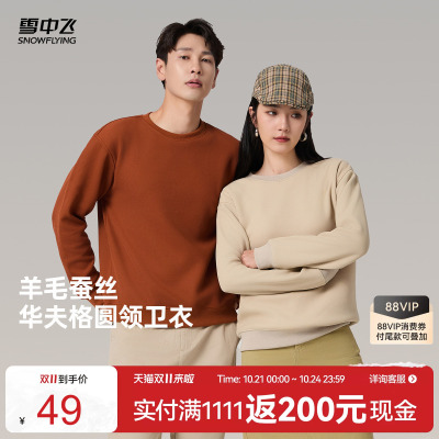 2026年10月21日更新【万能白菜价】的图片 第20张