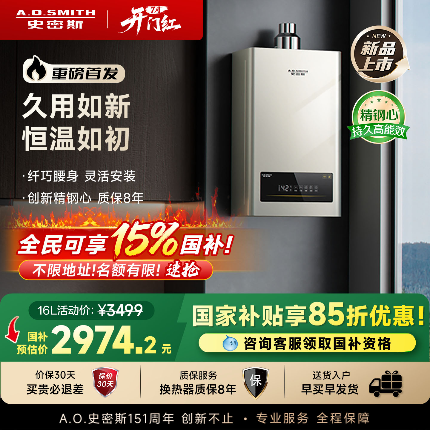 JSQ31-EC3 16Lɫ Ȼ [Ʒ-15%]AOʷ˹ȼˮС16EC33398Ԫ