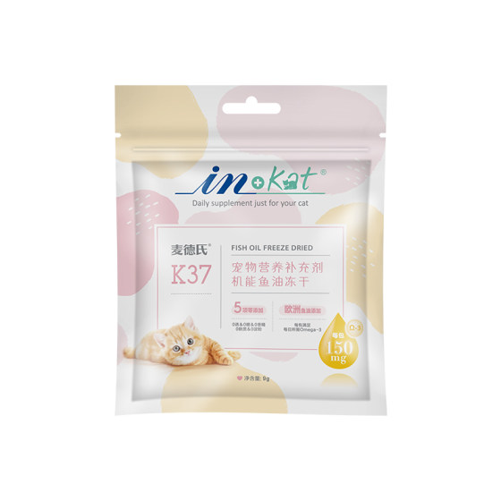 [Tmall U first] 9g of Meadows' Universal Fish Freeze-dried Rod, Repurchase and leave the formal dress to try it out for full refund