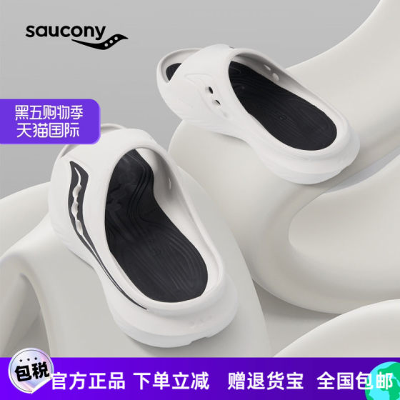 Saucony索康尼运动拖鞋Cradle摇篮夏季一脚蹬户外沙滩拖鞋外穿男