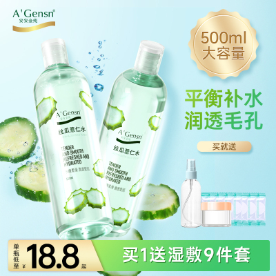 2025年8月19日更新【万能白菜价】的图片 第24张