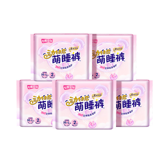 [New National Standard Certification] Seven-degree Space Pajamas Animal Pants Type Sanitary Napkins Safe Pants 10 Pairs