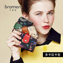 不莱玫ins小卡包钱包一体包女超薄新款韩国可爱迷你巧名片夹卡套