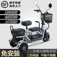 Электрический трехколесный велосипед для взрослых, литиевые батарейки для пожилых людей с аккумулятором, семейный стиль