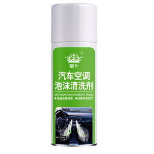 
Car air conditioner cleaning agent for vehicle pipe foam cleaning inside the car sterilization deodorization and odor removal set dust removal
