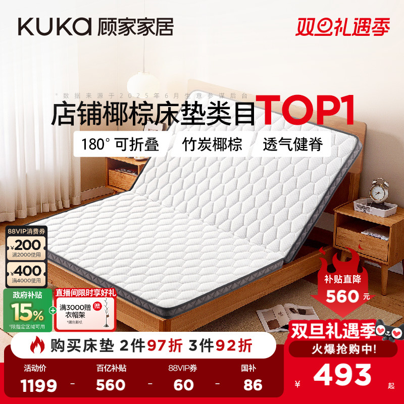 ��Ӳ���桿�˼ҼҾ�Ӳ�ص�͸��Ҭ���齺ϯ��˼���˶�ͯ���污�� 228.64Ԫ(������)